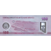 (181) ** PNew (PN40) United Arab Emirates - 100 Dirhams (2025)